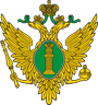 Главное управление министерства юстиций Российской Федерации по Хабаровскому краю
